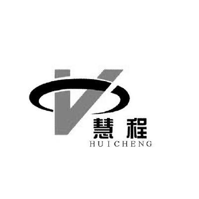 淄博慧程企業管理顧問 專業引領，助力企業卓越發展