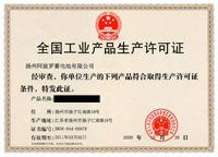 電梯安全標志與企業管理咨詢的重要性