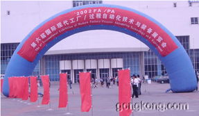 自動化與企業信息化 中國工業控制自動化領域的融合與發展