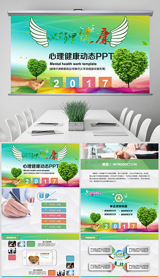 教育咨詢服務 守護心理健康，賦能未來成長